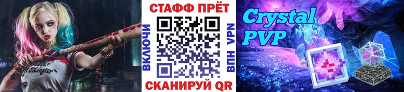 Купить закладку Можга Кокаин  Бошки Шишки  Мефедрон  Амфетамин  ГАШ  Alpha-PVP 