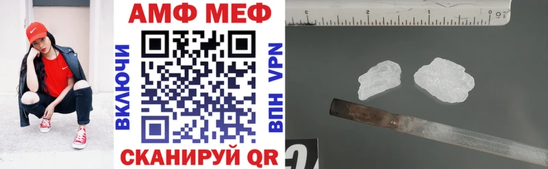 АМФ Premium Можга