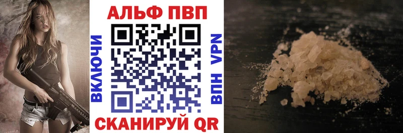 Alfa_PVP СК  как найти наркотики  Можга 