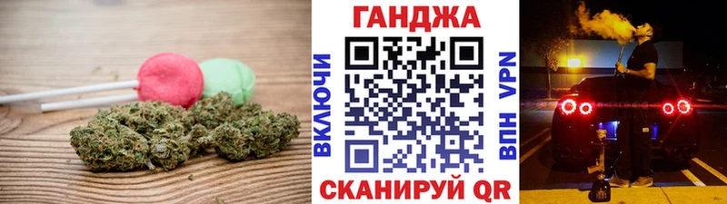 Печенье с ТГК марихуана  Можга 