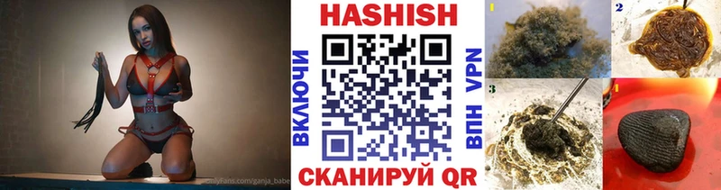ГАШИШ VHQ  Можга 