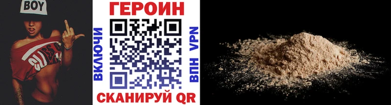 ГЕРОИН Афган Можга