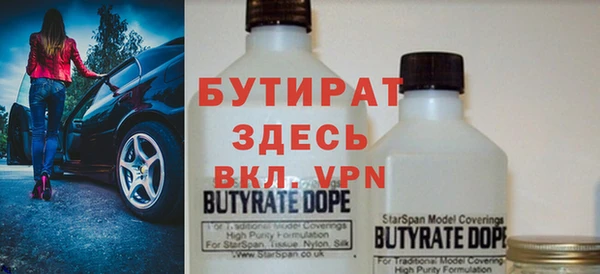 ECSTASY Белокуриха
