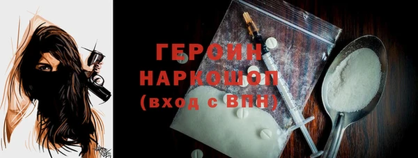 ECSTASY Белокуриха