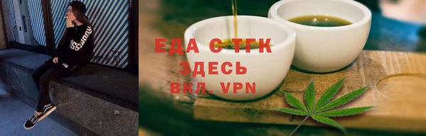 дурь Сосновоборск