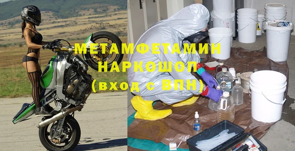 индика Белоозёрский