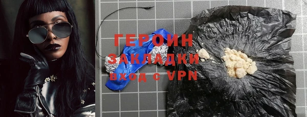 индика Белоозёрский