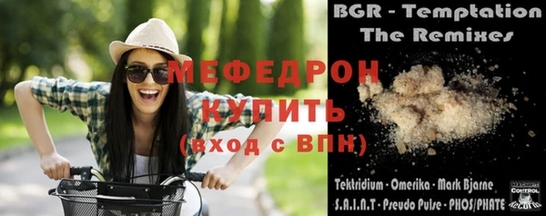индика Белоозёрский