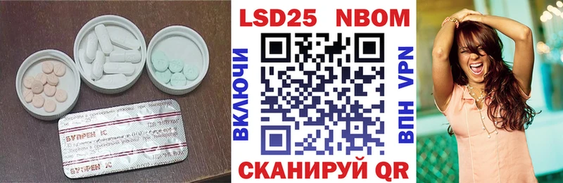 Лсд 25 экстази кислота  это наркотические препараты  Можга 