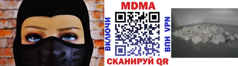 МДМА crystal  mega маркетплейс  это клад  Можга 