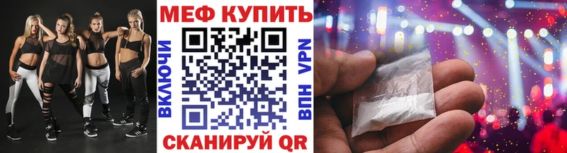 Меф мука  Можга 