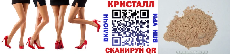 Метамфетамин Декстрометамфетамин 99.9%  Можга 