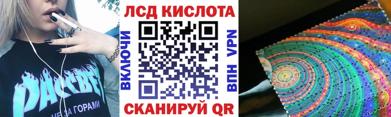 Марки 25I-NBOMe 1500мкг  Можга 