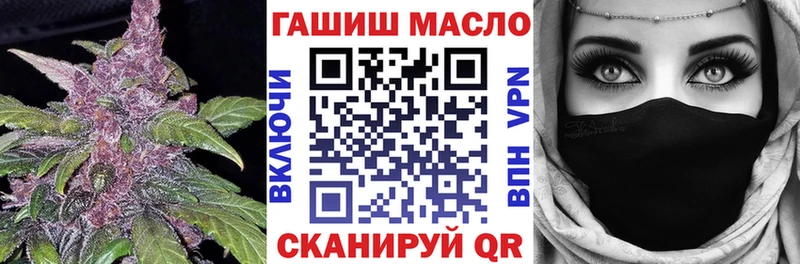 Дистиллят ТГК THC oil  дарнет шоп  Можга 