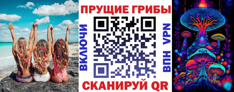 Галлюциногенные грибы ЛСД  хочу наркоту  Можга 